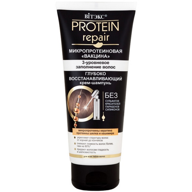 PROTEIN REPAIR Hĺbkovo Regeneračný Krémový Šampón pre Všetky Typy Vlasov (200ml)