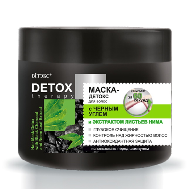 DETOX Therapy Maska na vlasy s Čierným Uhlím a Extraktom z Listov Neem (300 ml)
