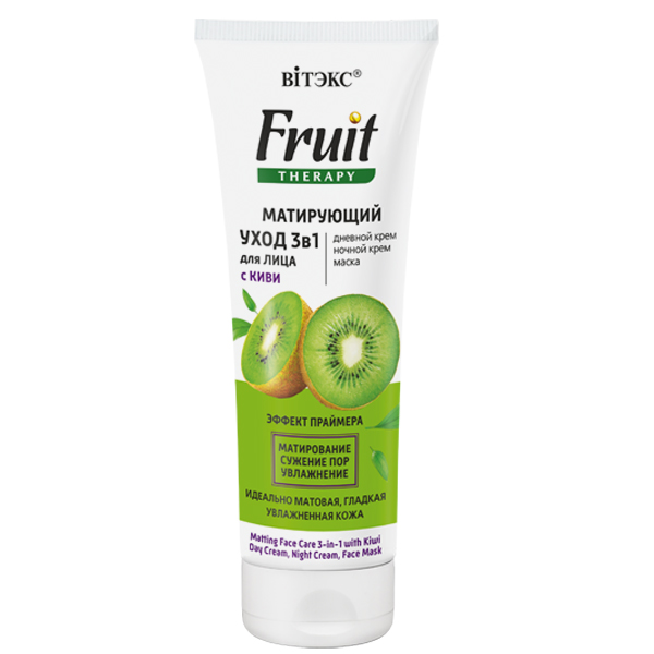 FRUIT THERAPY Zmatňujúce ošetrenie tváre 3v1 s kiwi (75ml)