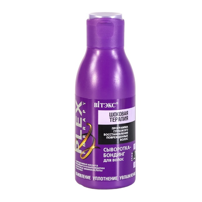 PLEX THERAPY Sérum - Bonder na Vlasy (120ml)
