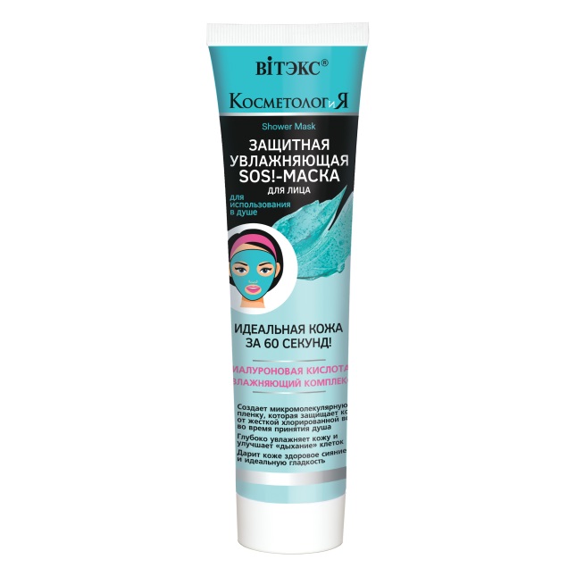 KOZMETOLOGIA Ochranná Hydratačná SOS Maska do Sprchy (100ml)