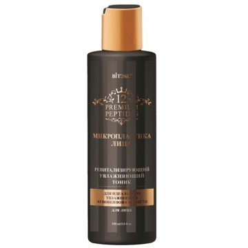 12 PEPTIDES Revitalizačný Hydratačný Tonik Pre Ideálnu Hydratáciu a Okamžitú Svi