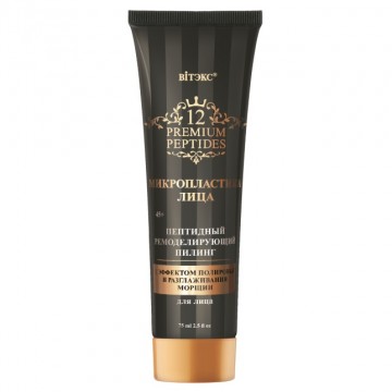 12 PEPTIDES Peptidový Remodelujúci Peeling s Efektom Vyhladenia Vrások na Tvár (