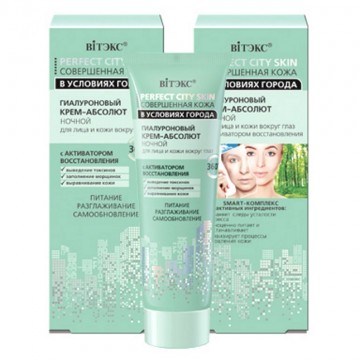 SKIN PERFECT Hyalurónový Nočný Krém na Tvár a Okolie Očí - Aktivátor Regenerácie