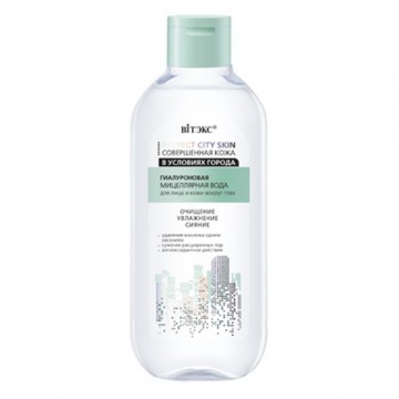 SKIN PERFECT Hyalurónová Micelárna Voda na Tvár a Okolie Očí (400ml)
