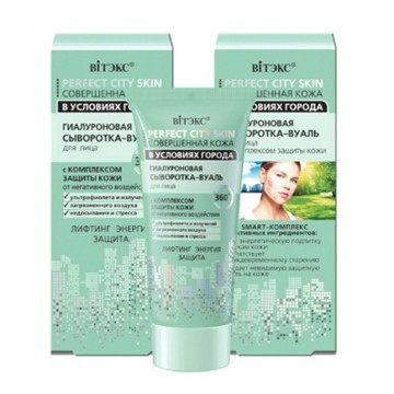SKIN PERFECT Hyalurónové Pleťové Sérum s Komplexom Ochrany Pokožky (30ml)