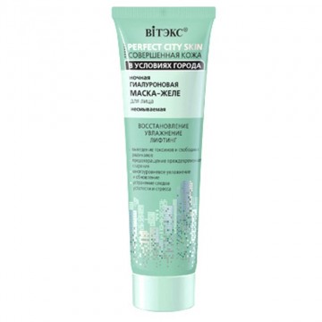 SKIN PERFECT Nezmývateľná Nočná Pleťová Hyalurónová Gélová Maska (75ml)