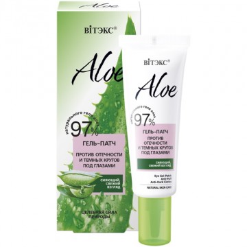 ALOE VERA Gél Proti Opuchom a Tmavým Kruhom pod Očami (30ml)