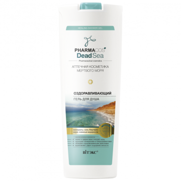 MŔTVE MORE Sprchovací Gél (500ml)
