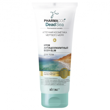 MŔTVE MORE Anticelulitídny Krém na Telo BODY SLIM (200ml)