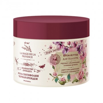 PROVENCE Krémové Maslo na Telo a Ruky Ruža Centifolia a Čierna Orchidea (300ml)