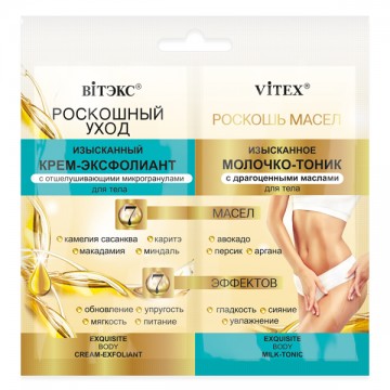 LUXUSNÁ STAROSTLIVOSŤ Rafinovaný Exfoliačný Krém s Exfoliačnými Mikroguličkami +