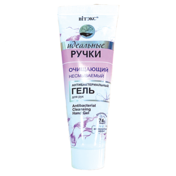 IDEAL HANDS Antibakteriálny Čistiaci Gél na Ruky tuba (50ml)