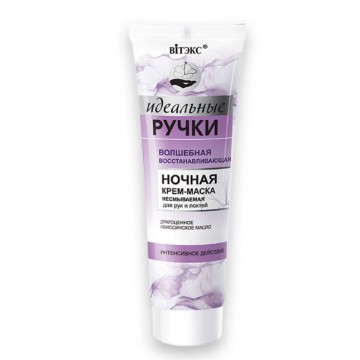 IDEAL HANDS Zázračná Regeneračná Nočná Nezmývateľná Krémová Maska na Ruky a Lakt
