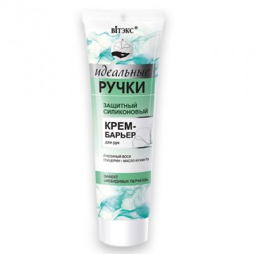 IDEAL HANDS Ochranný Silikónový Krém na ruky - Barrier (100ml)