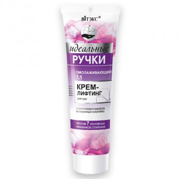 IDEAL HANDS Omladzujúci Liftingový Krém na Ruky 7v1 (100ml)